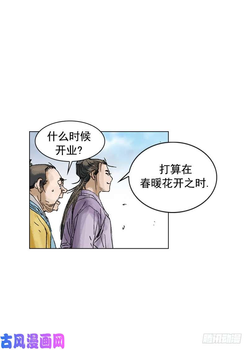 第195回