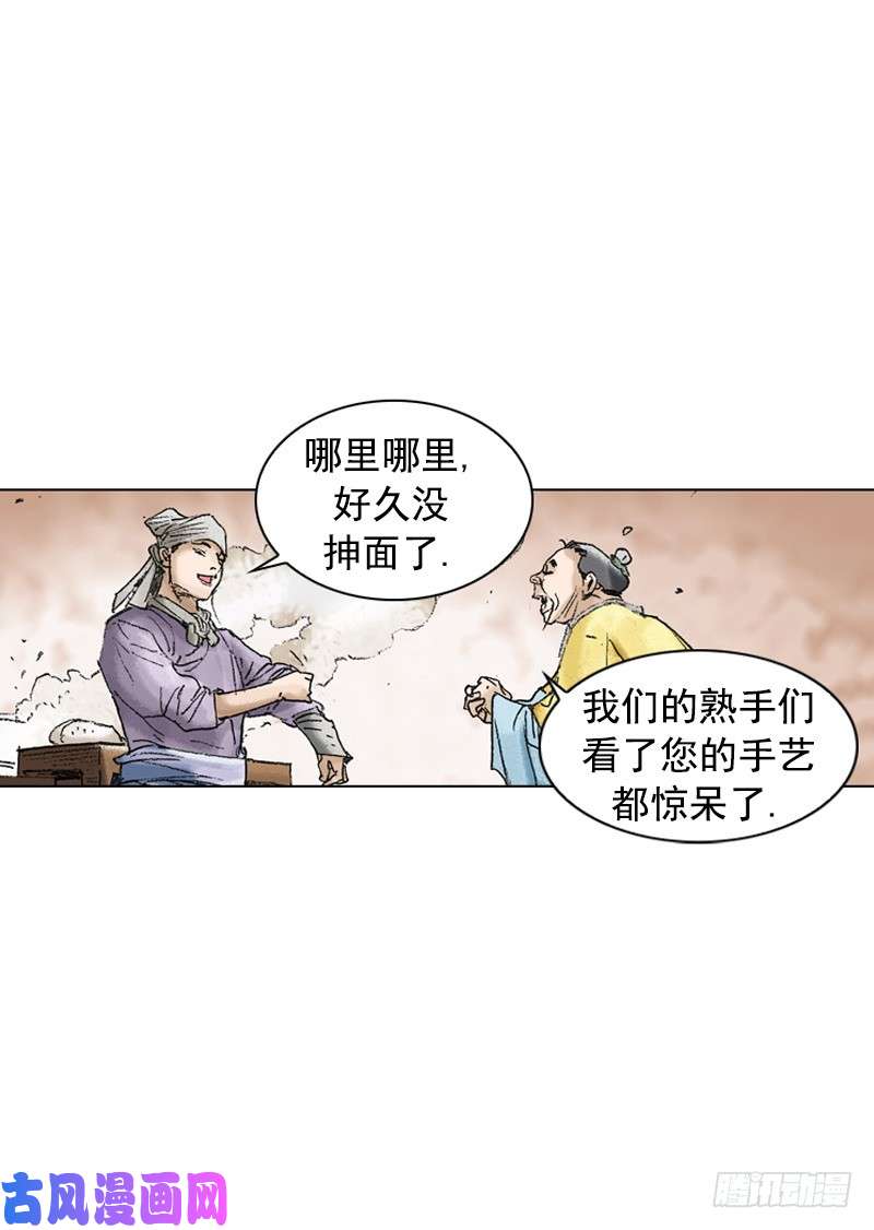 第195回