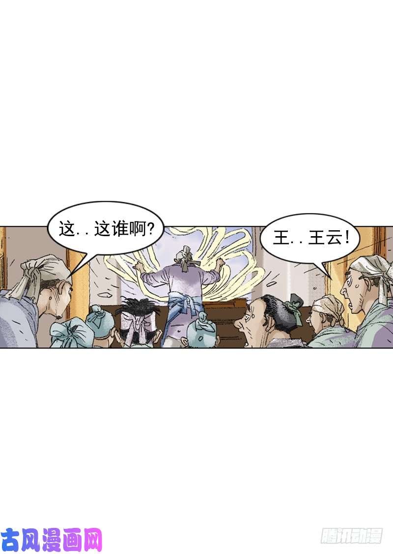 第195回