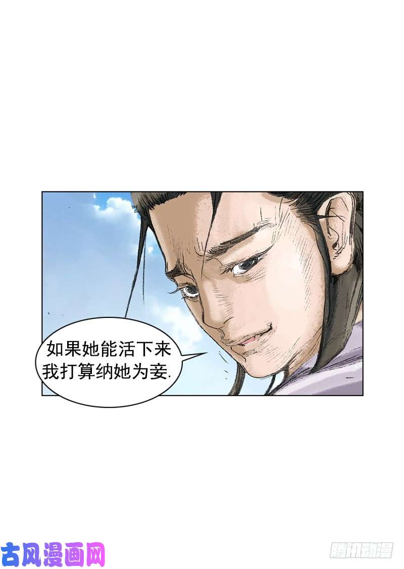 第195回
