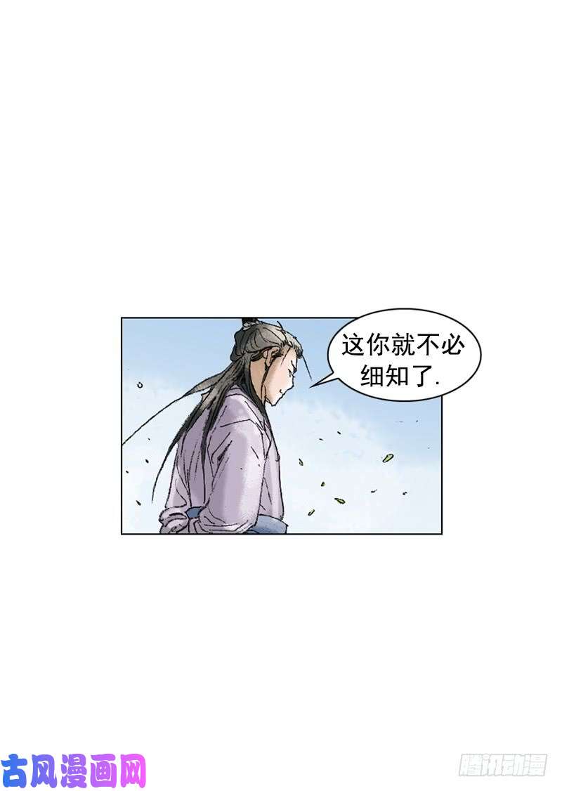 第195回