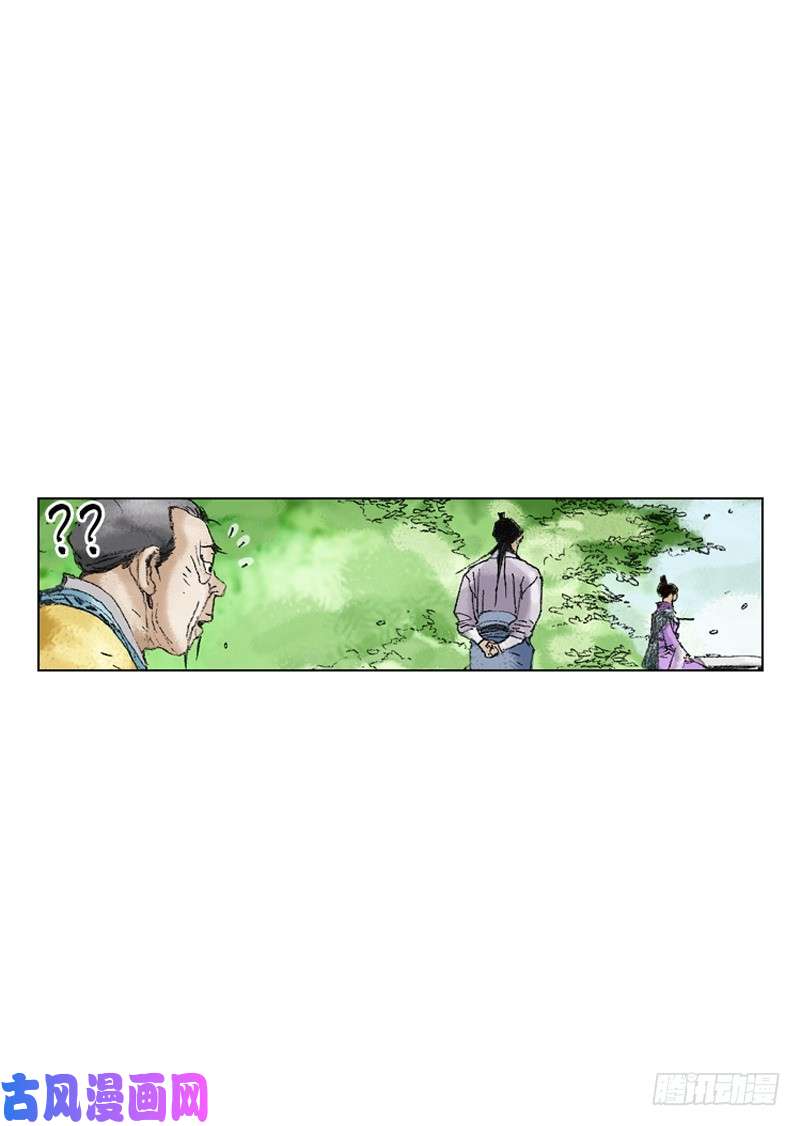 第195回