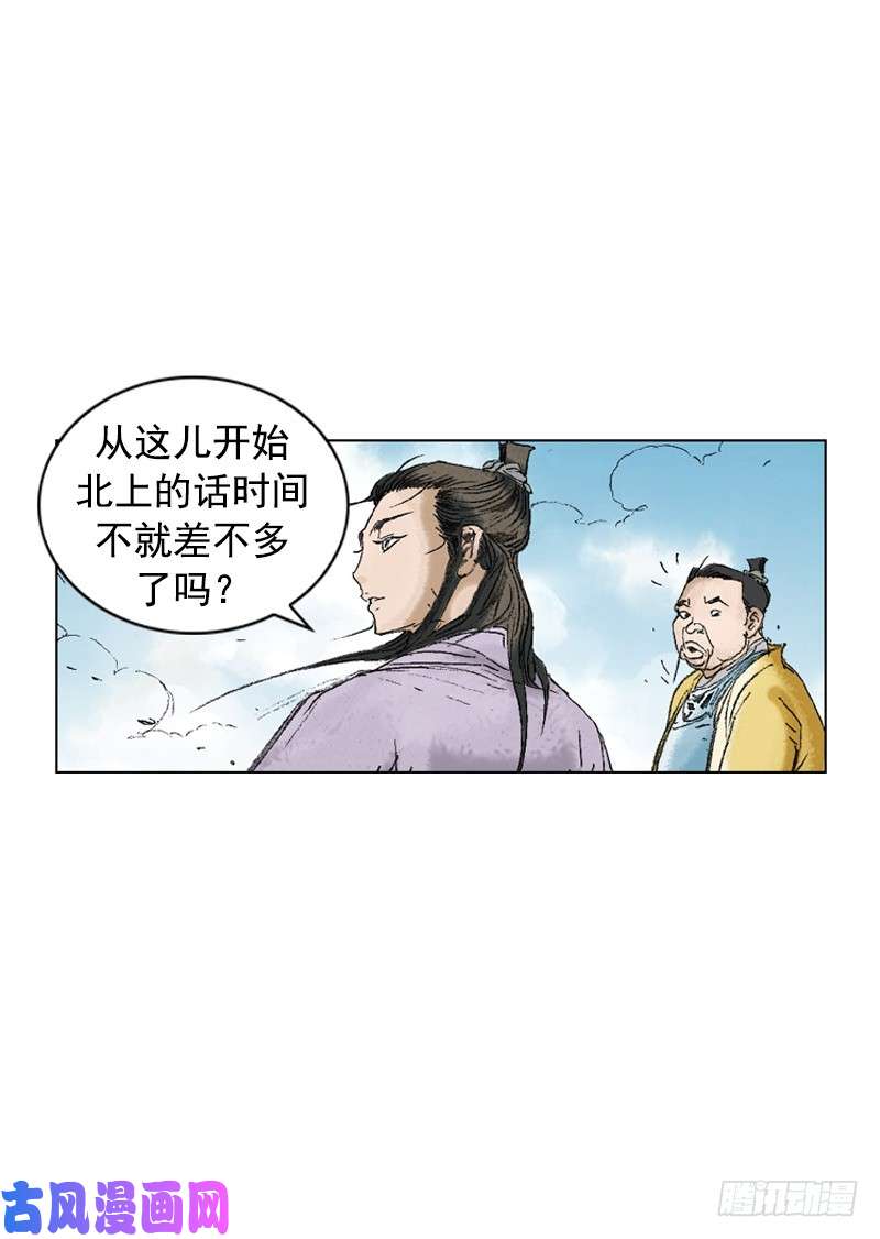 第195回