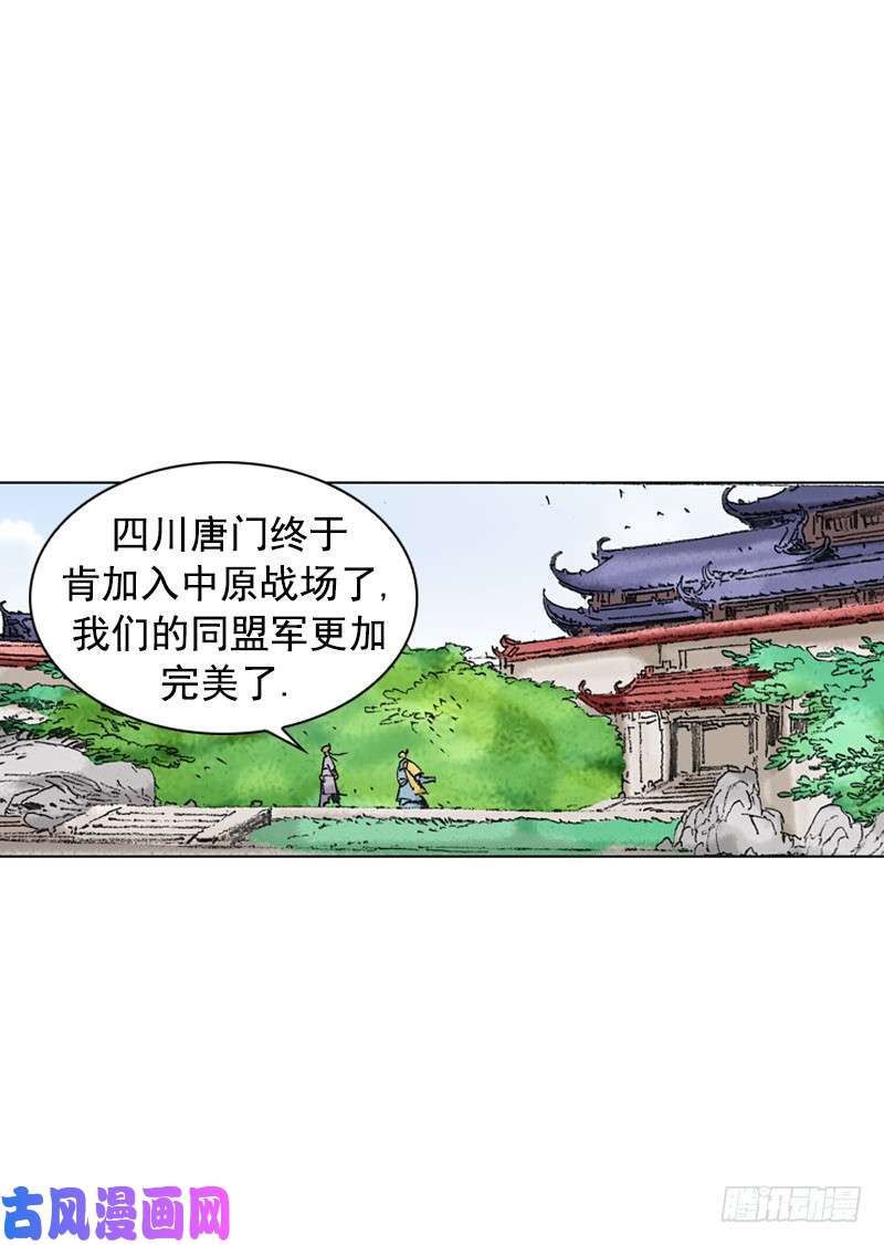 第195回