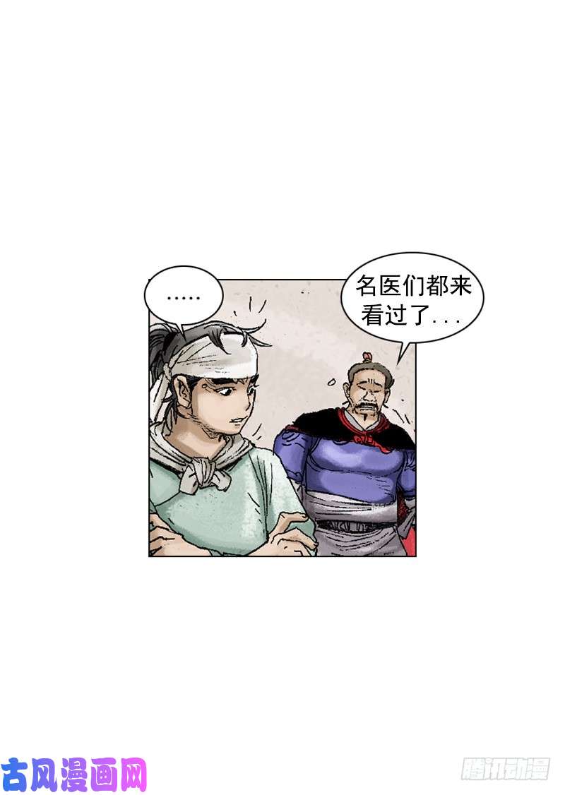 第196回