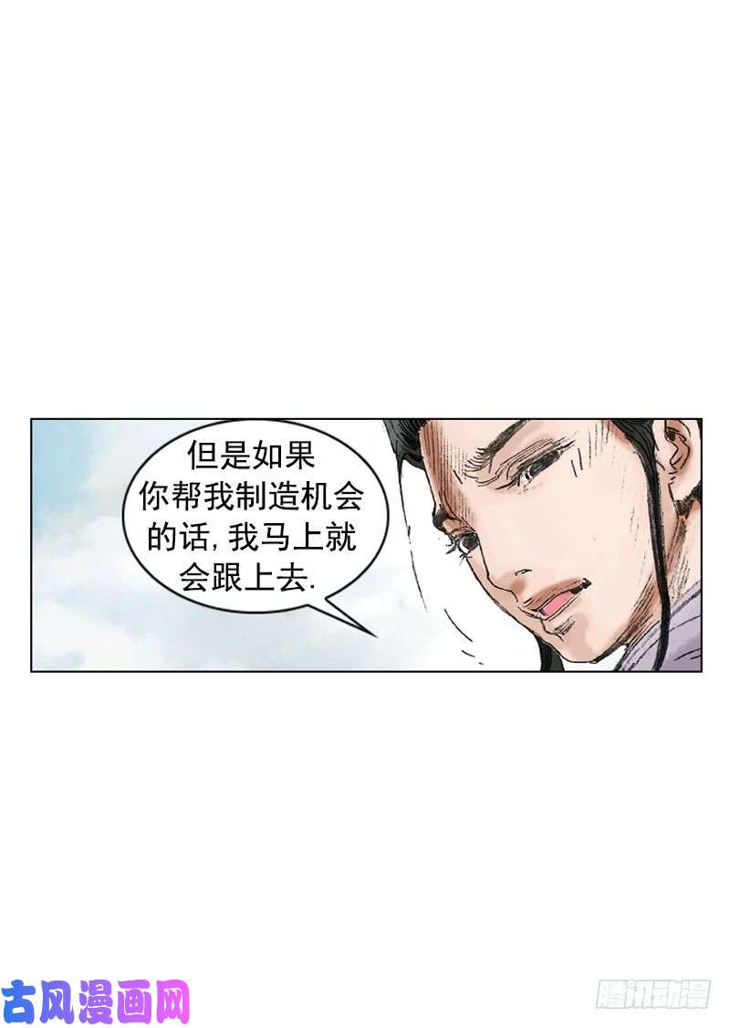 第196回