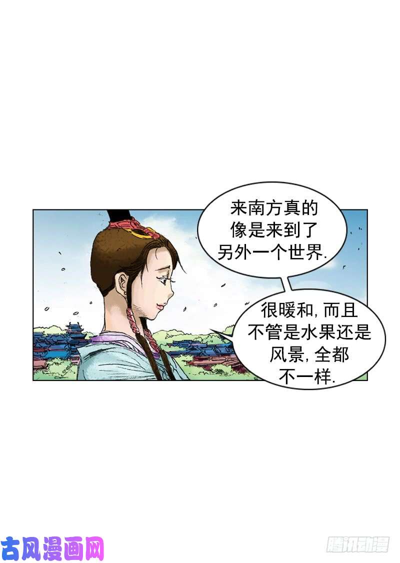 第196回