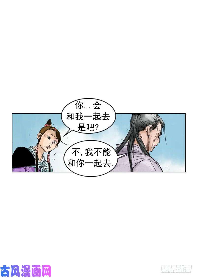 第196回