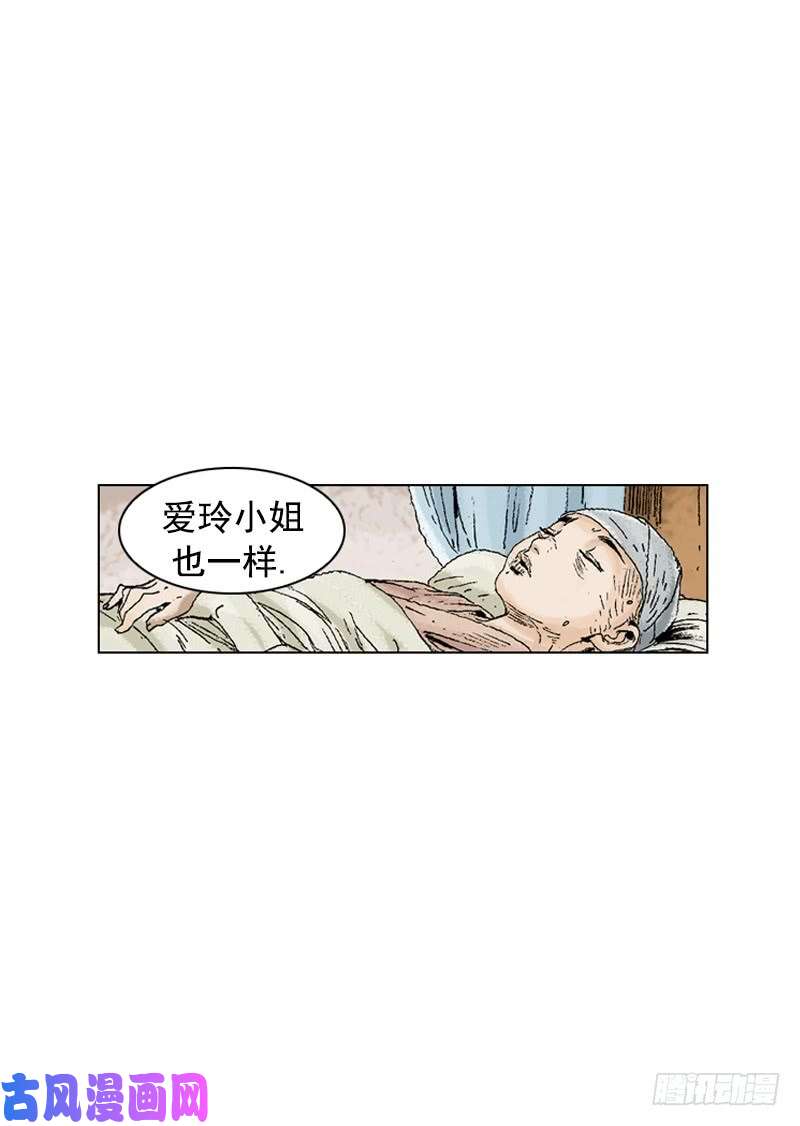 第196回