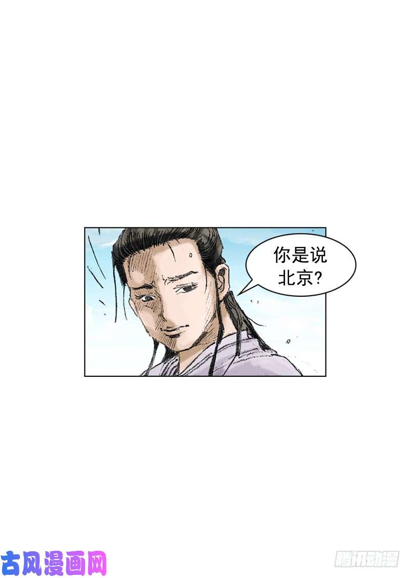 第196回
