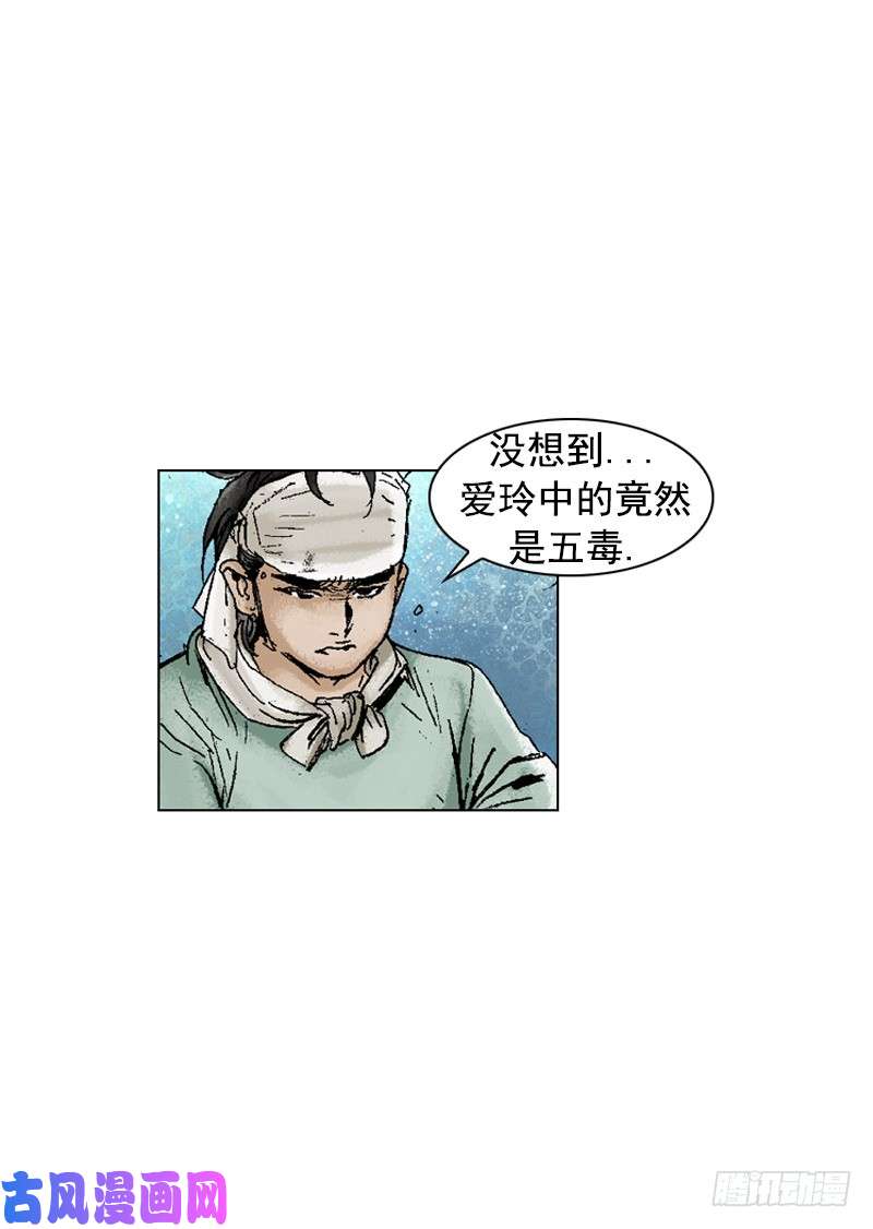 第196回