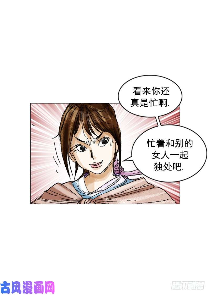 第197回