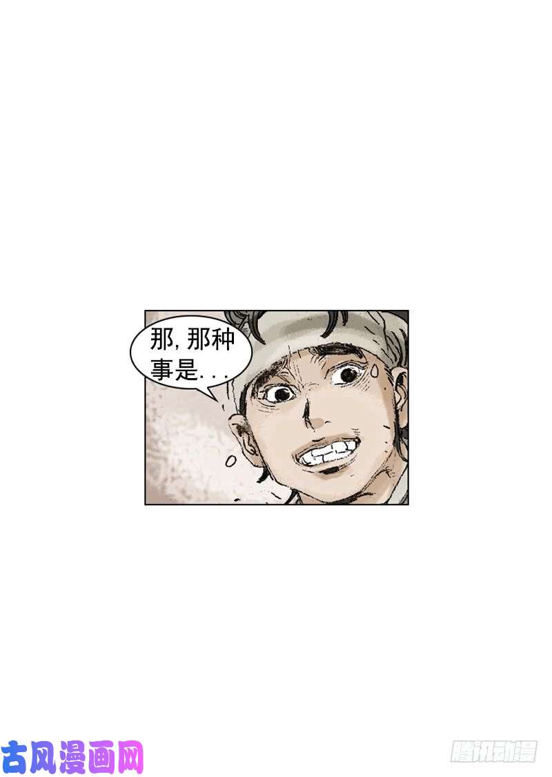 第197回