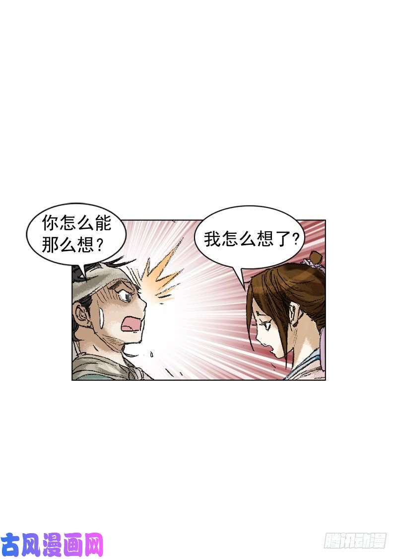 第197回