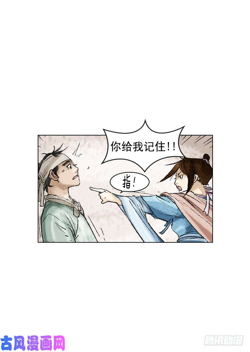 第197回