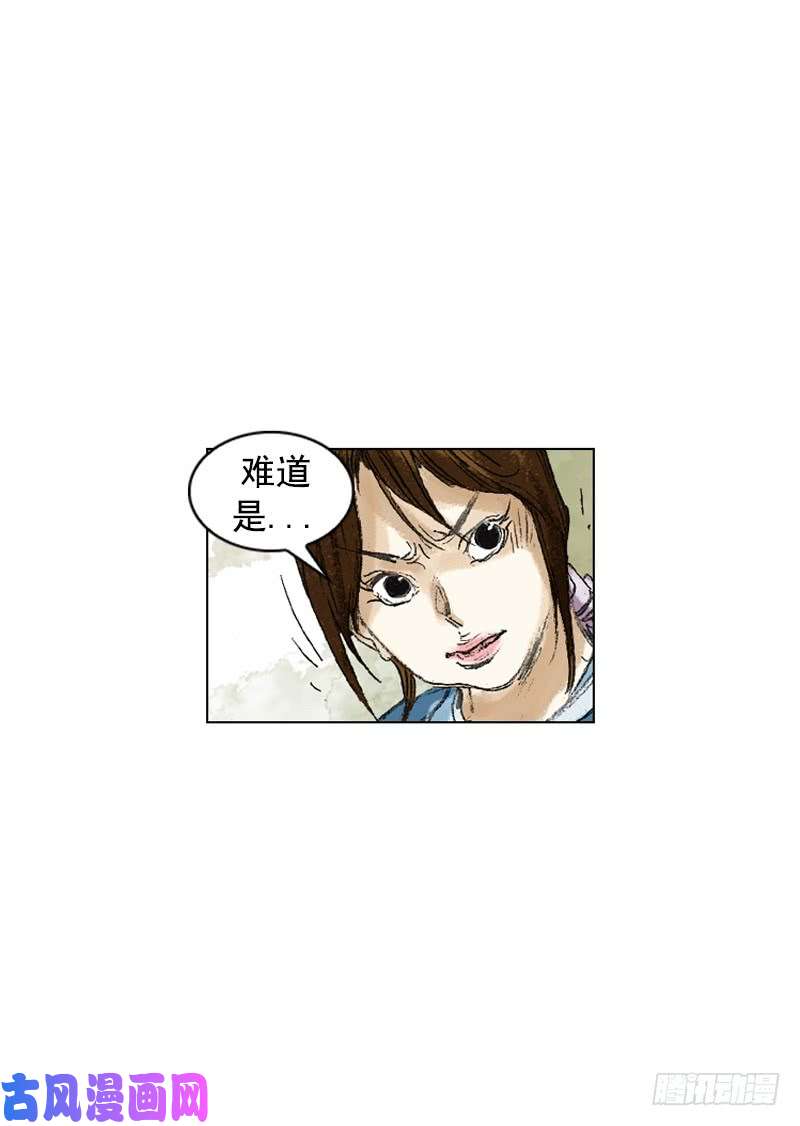 第197回