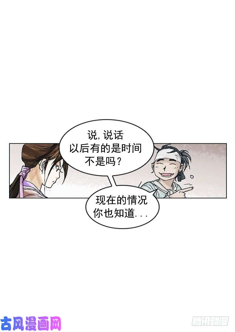 第197回