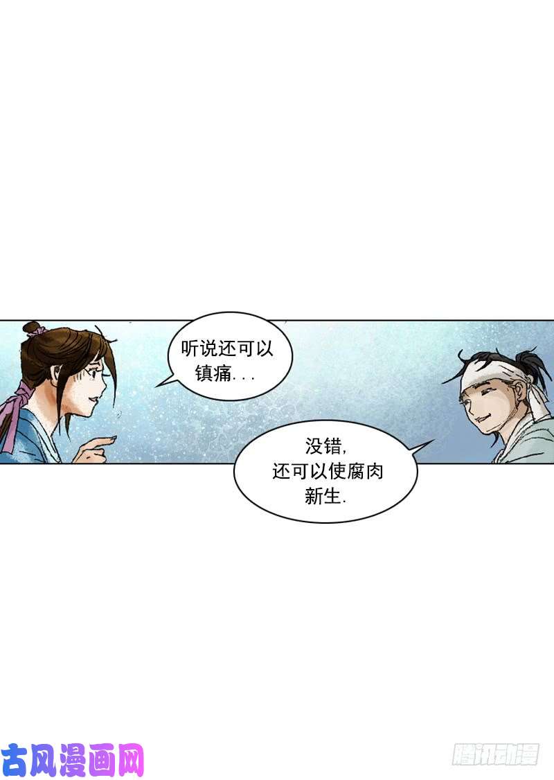 第198回