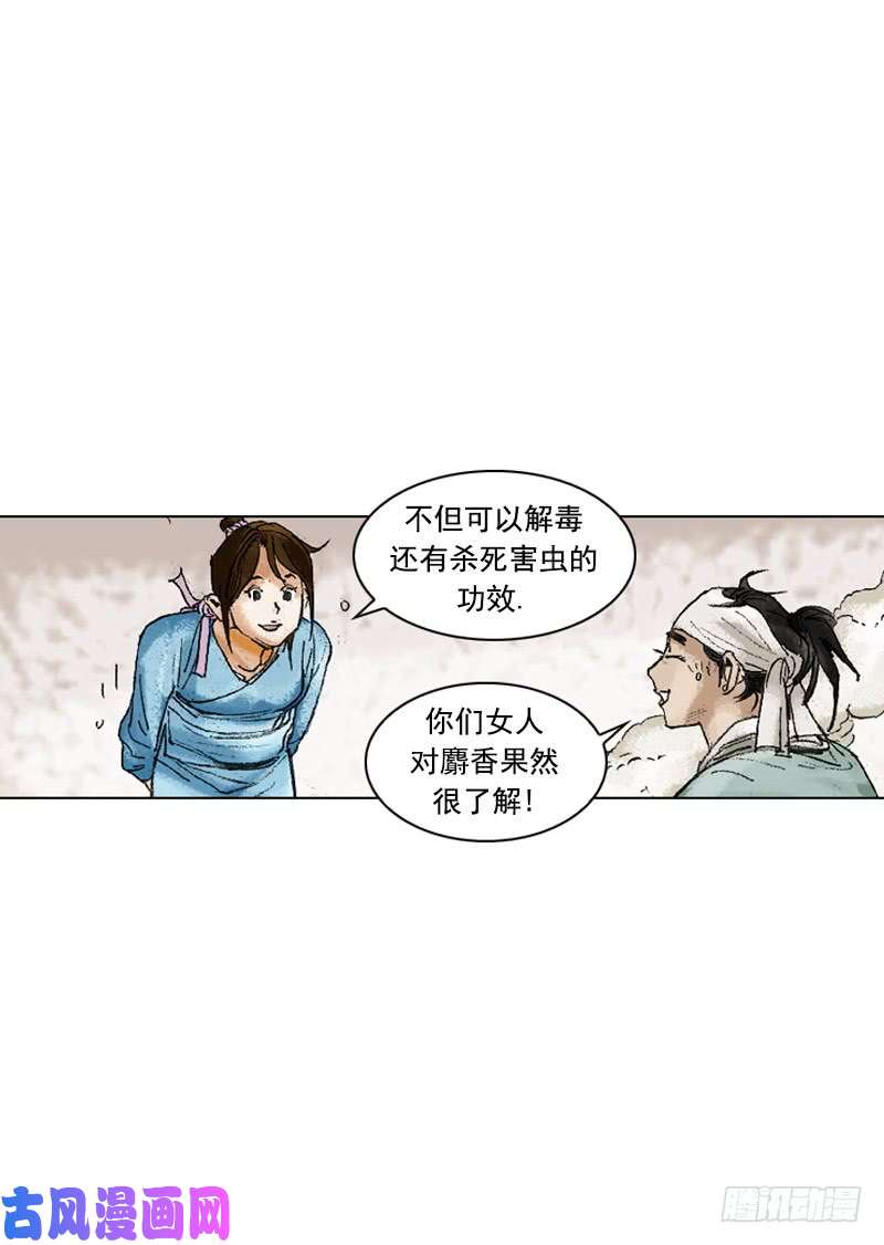 第198回