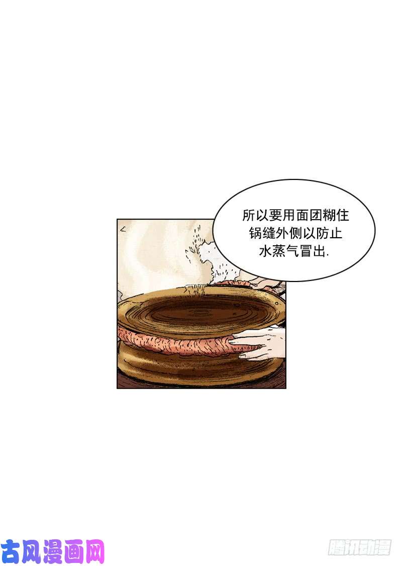 第198回
