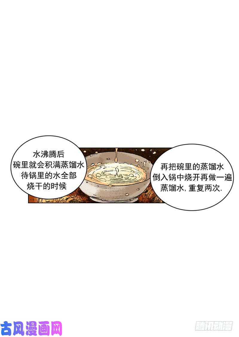 第198回