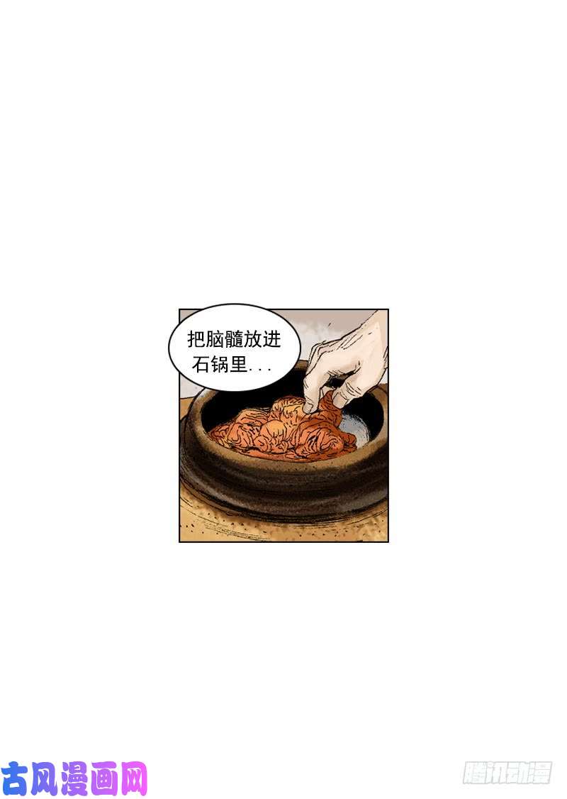 第198回