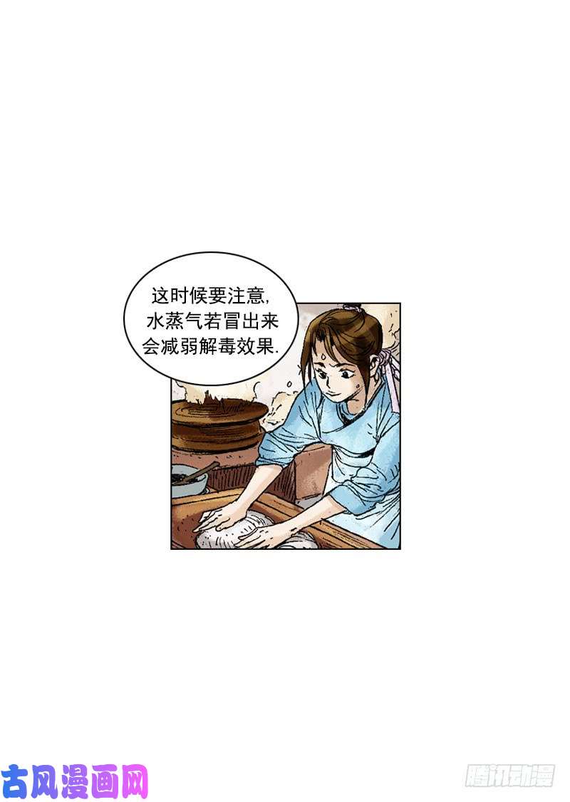 第198回