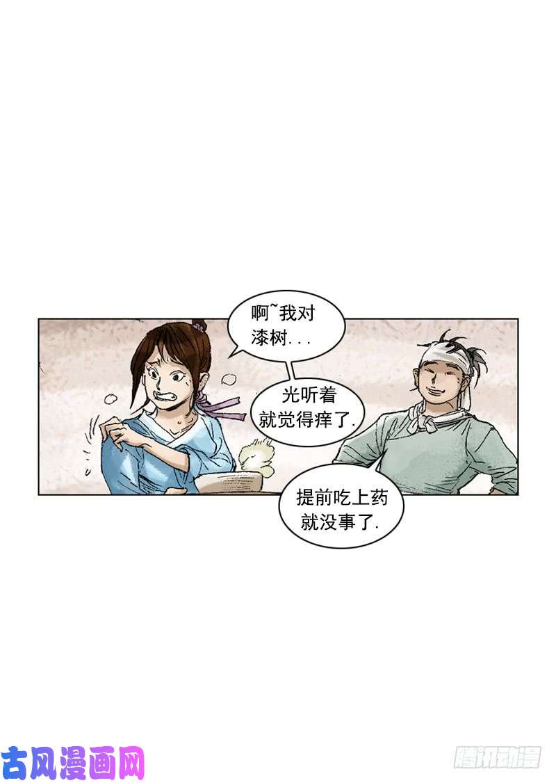 第198回