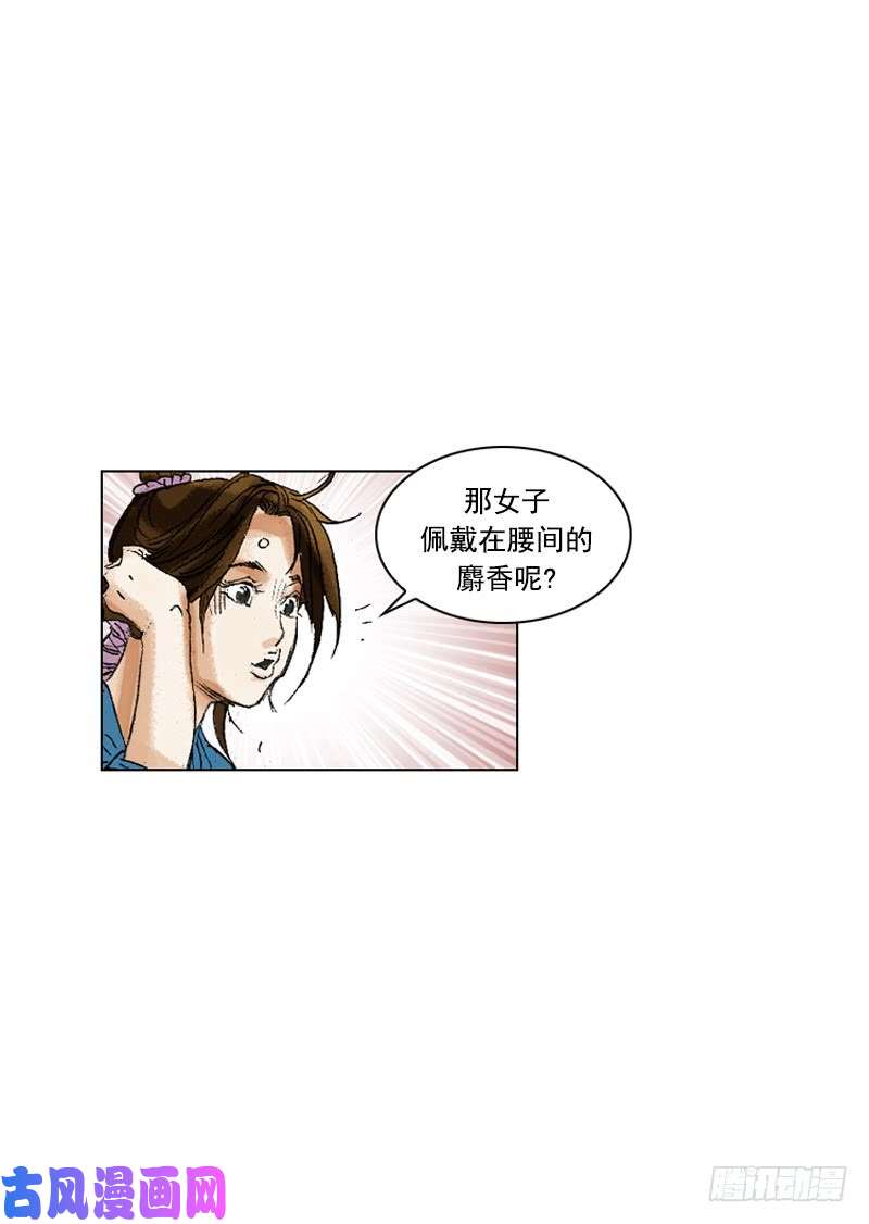 第198回