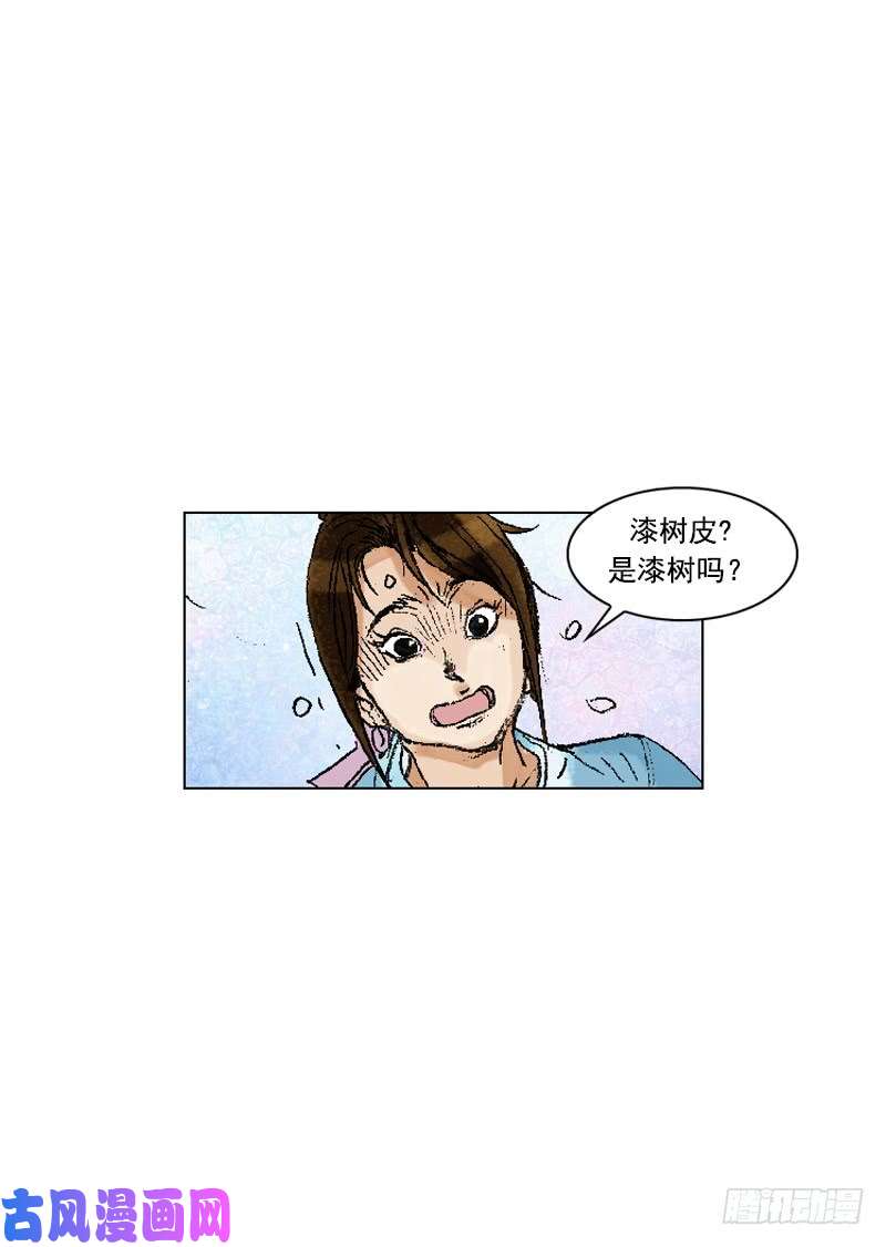 第198回