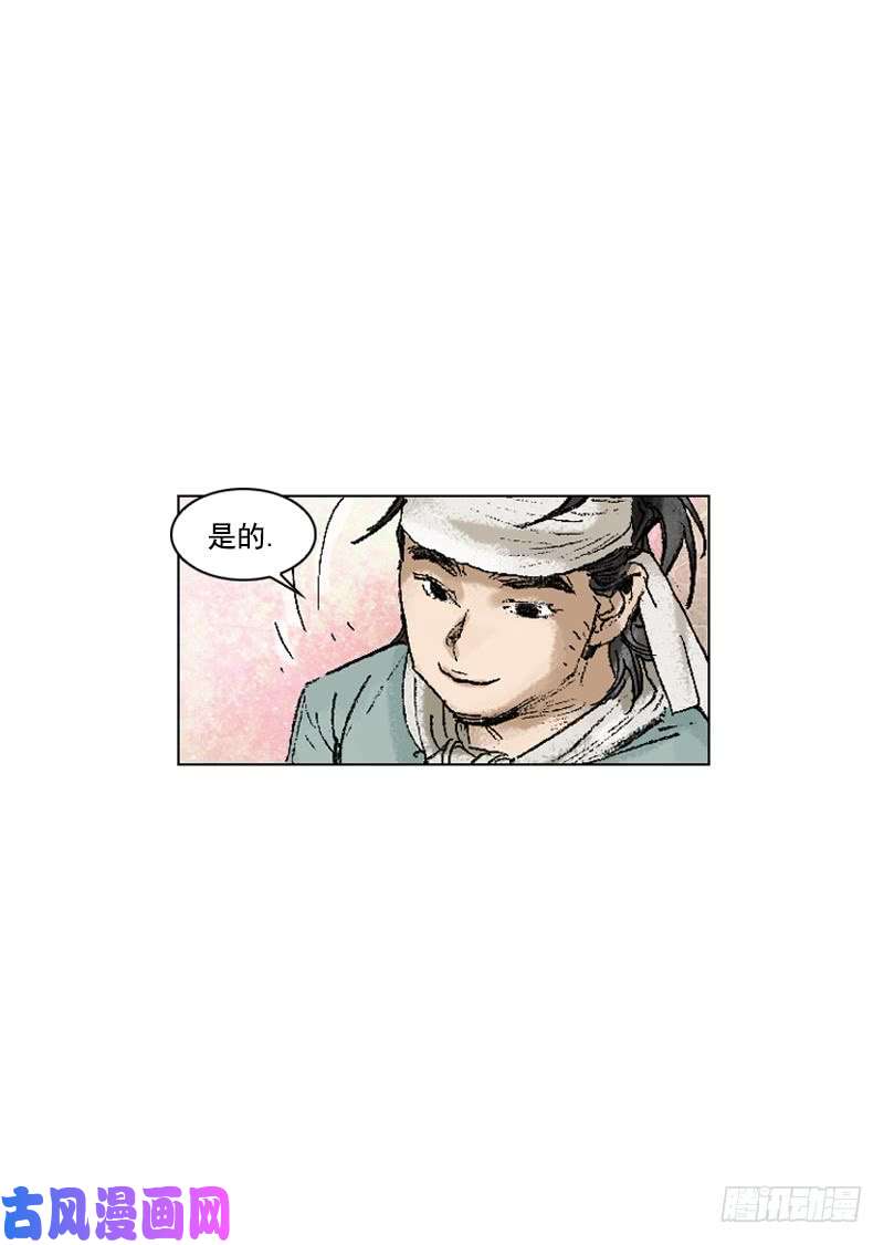 第198回