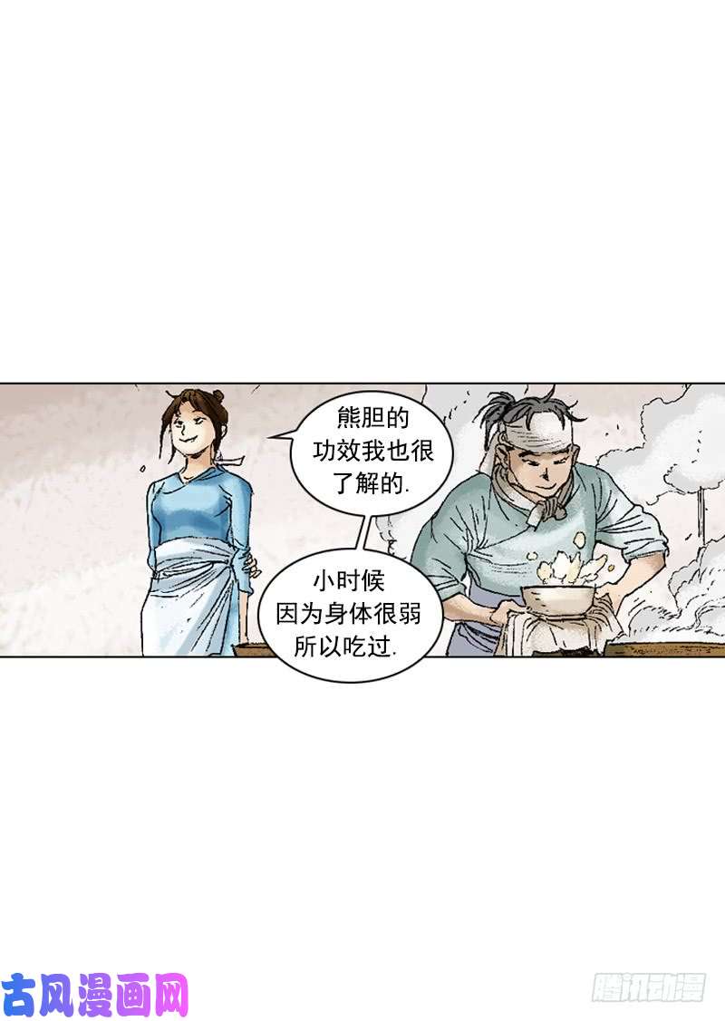 第198回