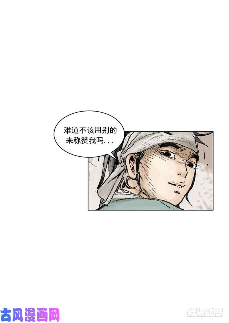第199回