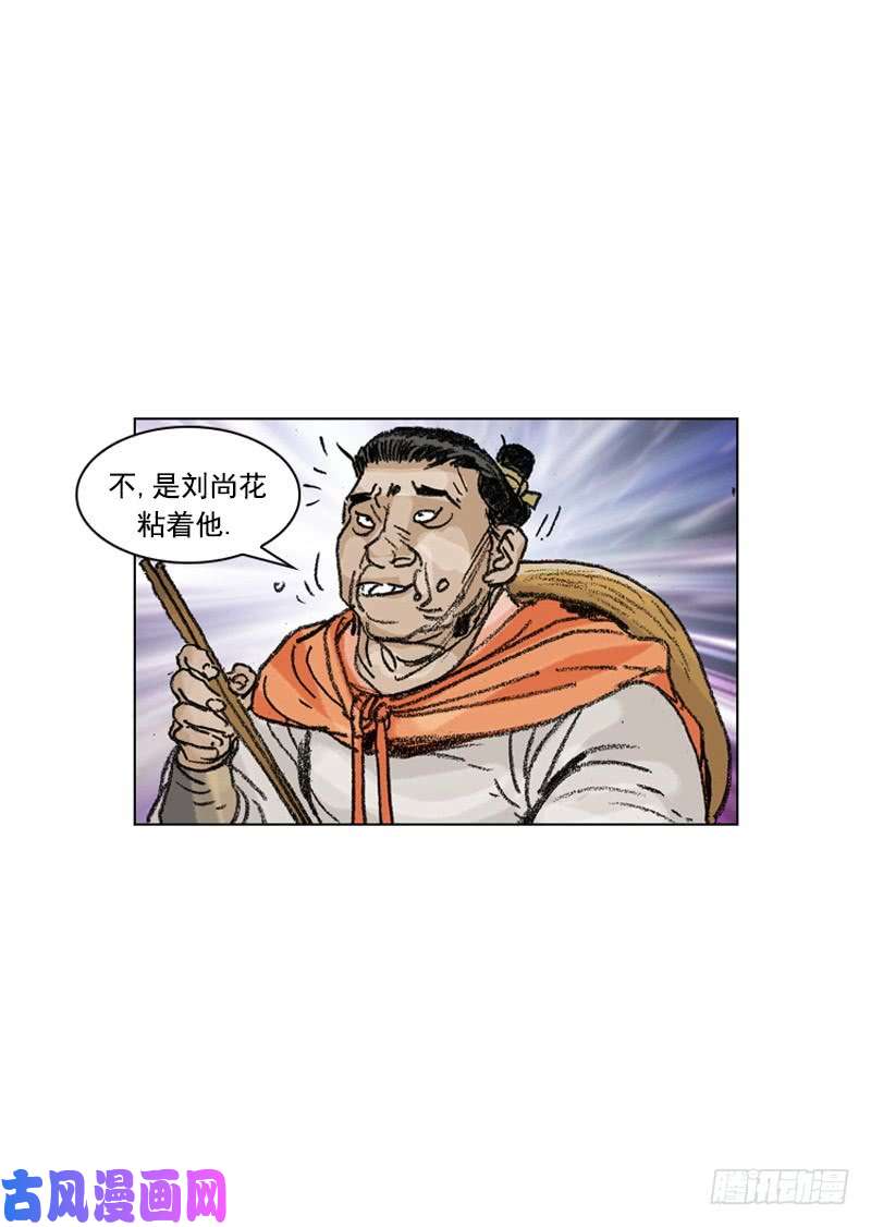 第199回