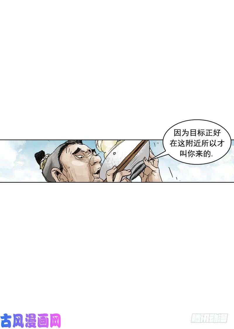 第199回