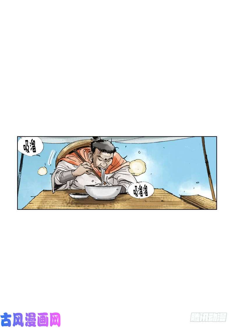 第199回