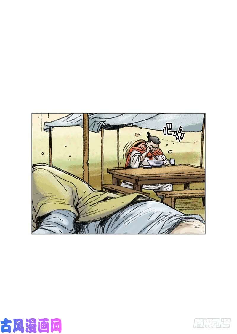第199回