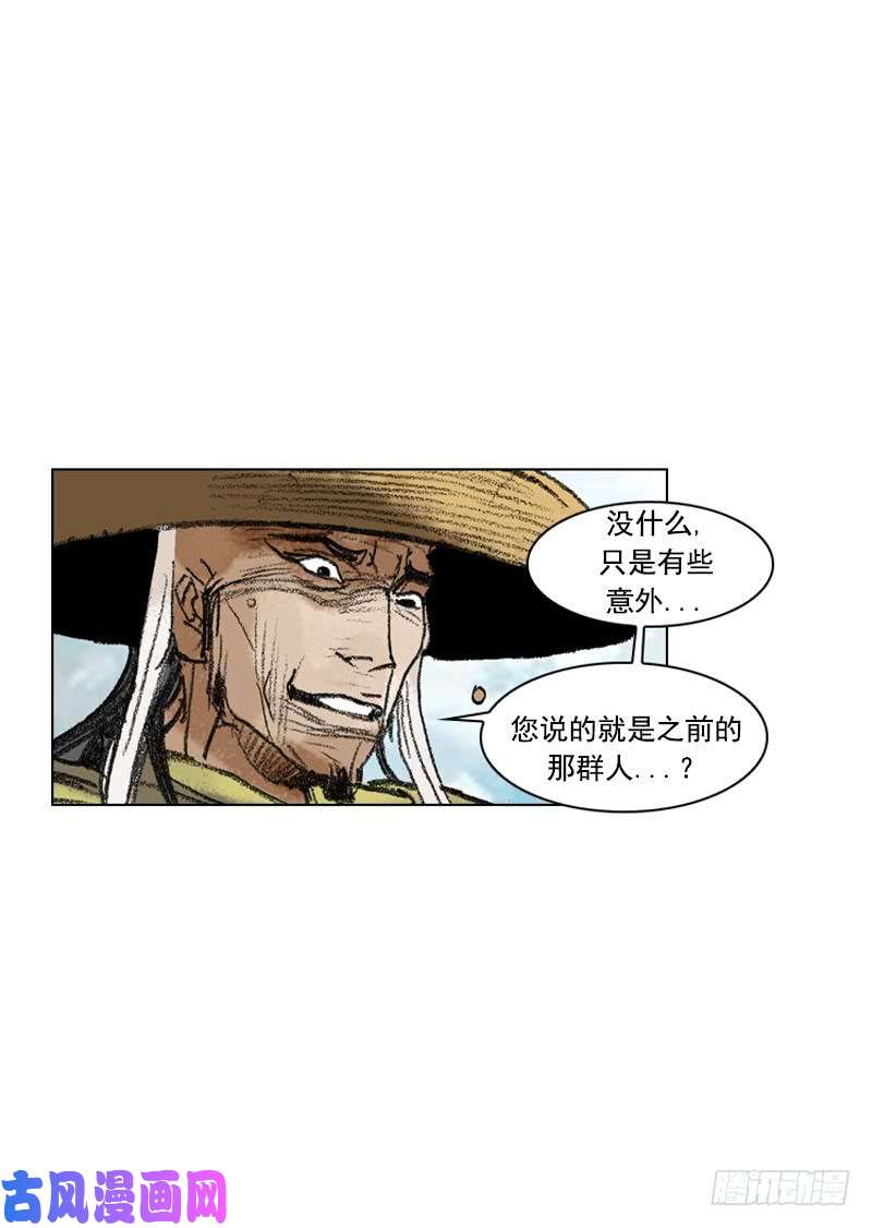 第199回