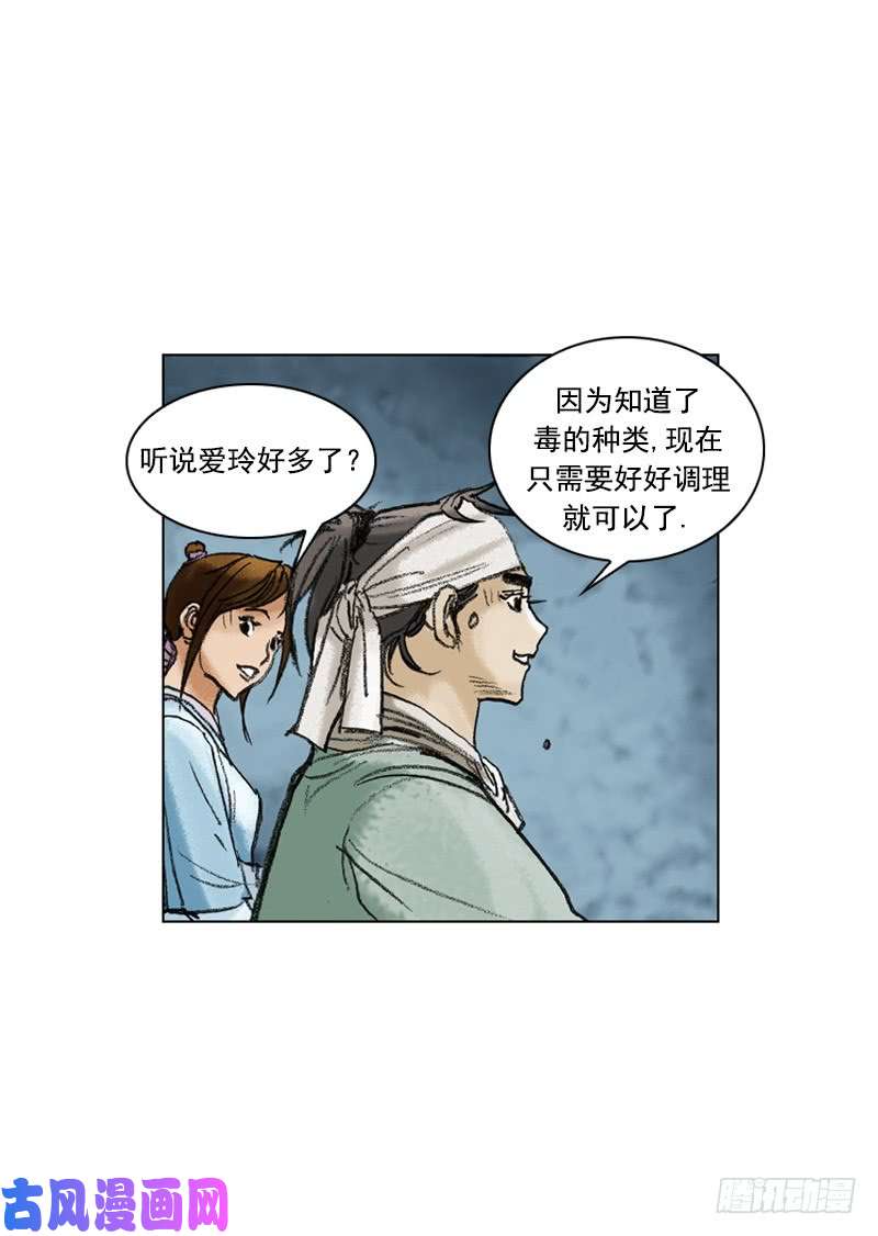 第200回