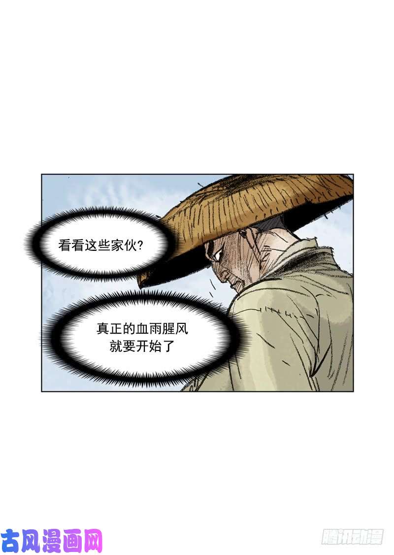 第200回
