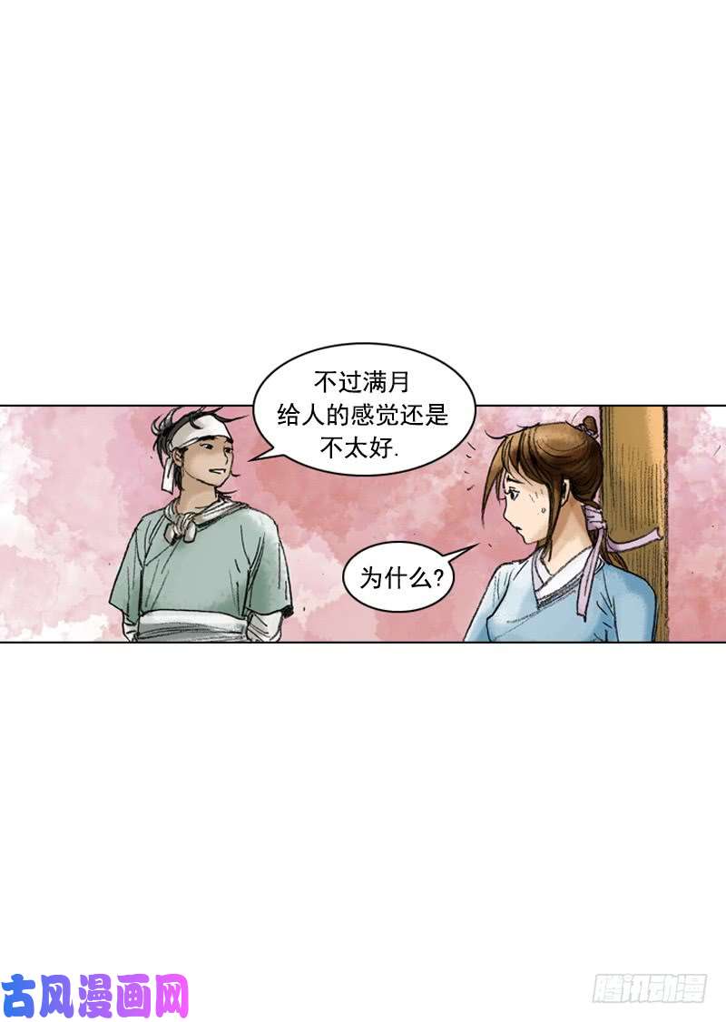 第200回