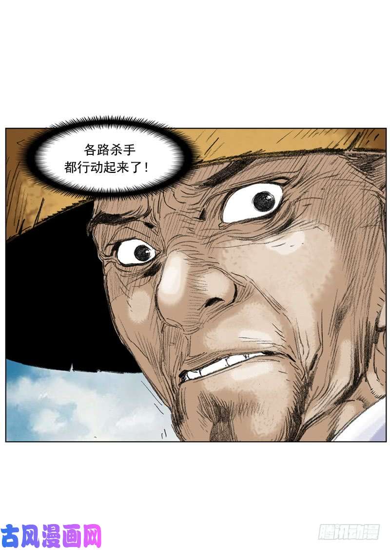 第200回