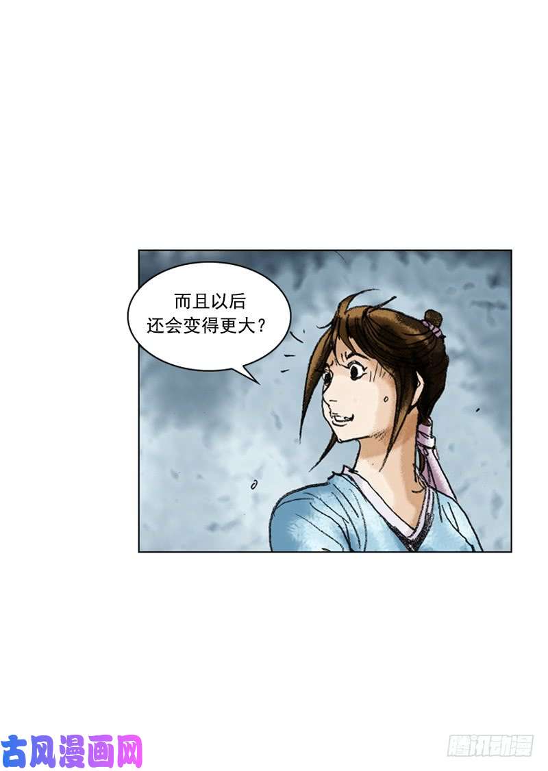 第200回