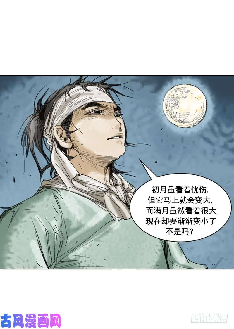 第200回
