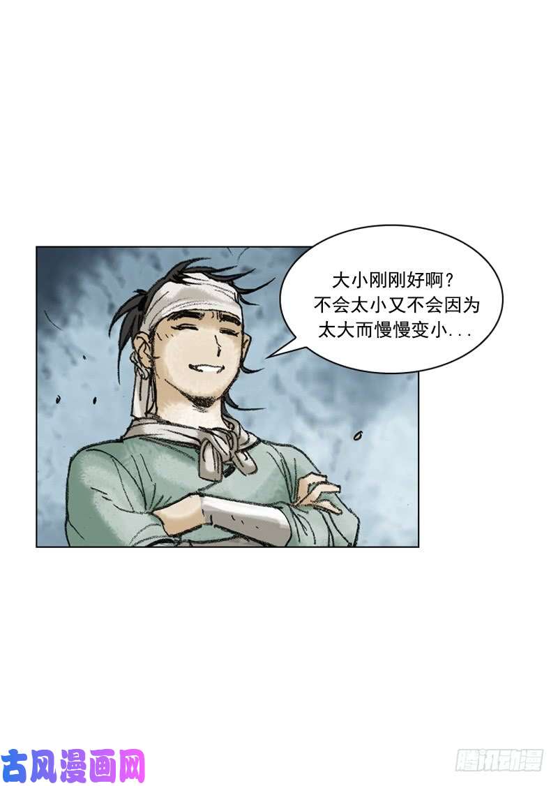 第200回
