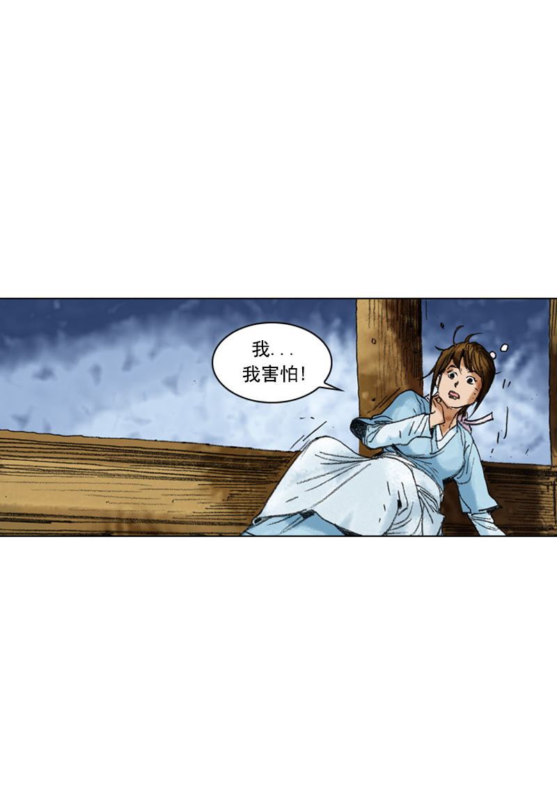 第201回