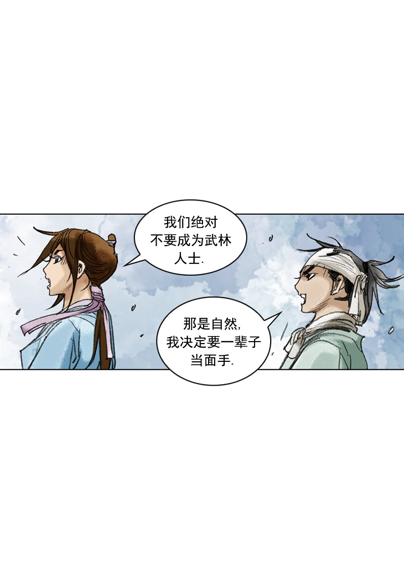 第201回