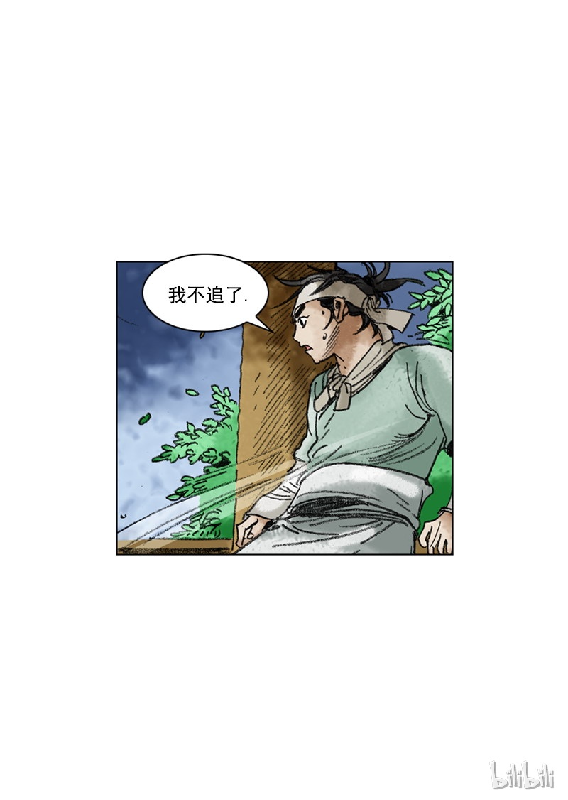 第201回