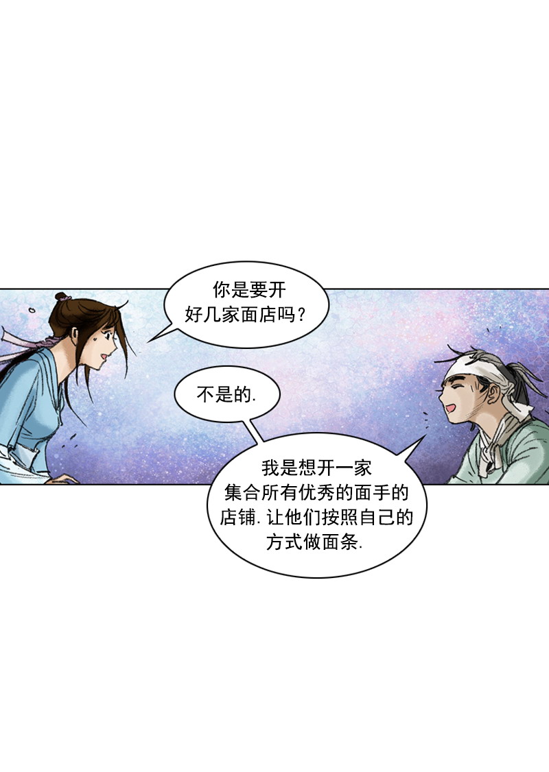 第201回