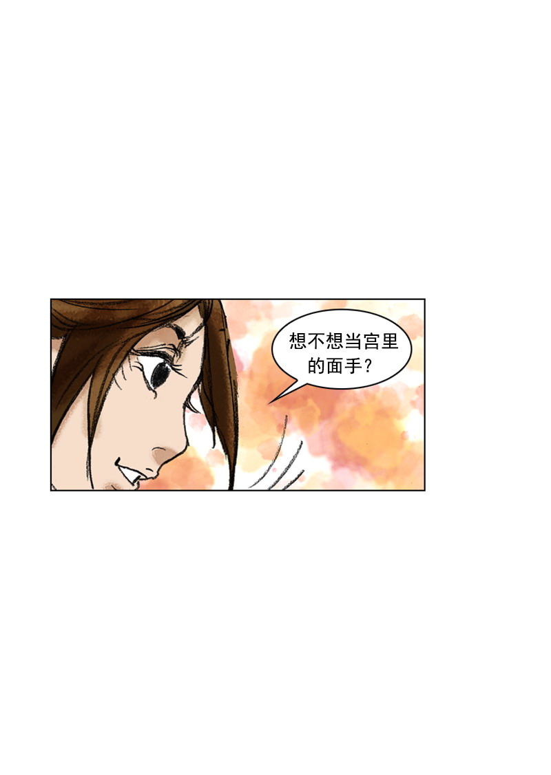 第201回